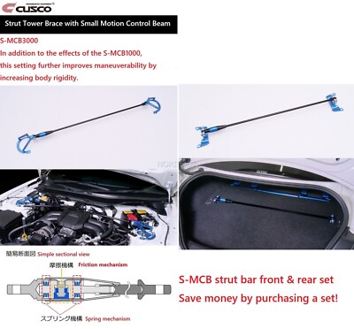 Cusco Front & Rear SET / S-MCB3000 Strut Tower Bar For TOYOTA 2021