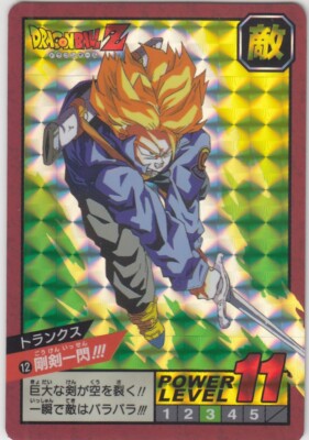 ドラゴンボールカードダス スーパーバトル 12剛剣一閃!!! トランクス No.12 Trunks Dragon Ball Carddass Super Battle Premium set Vol.1