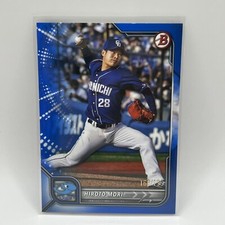 2022 Bowman NPB Nippon Professiona Blue /150 Hiroto Mori #21 Topps