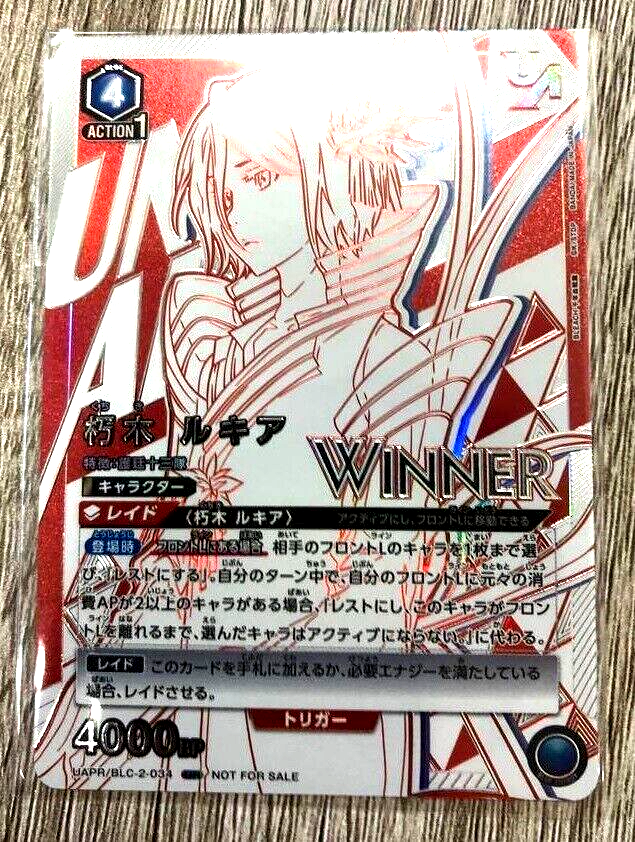 Union Arena Card BLEACH Rukia Union Rare Winner Stamp Ver