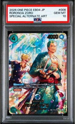 PSA 10 Roronoa Zoro SP Alt Art PRB02-006 R ONE PIECE Card Game 2026 Japanese