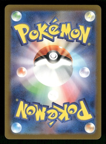 MASTER BALL Near Mint Pokemon Vaporeon 134/165 Reverse 151 SV2a Japanese 2023 - 第 2/2 張圖片