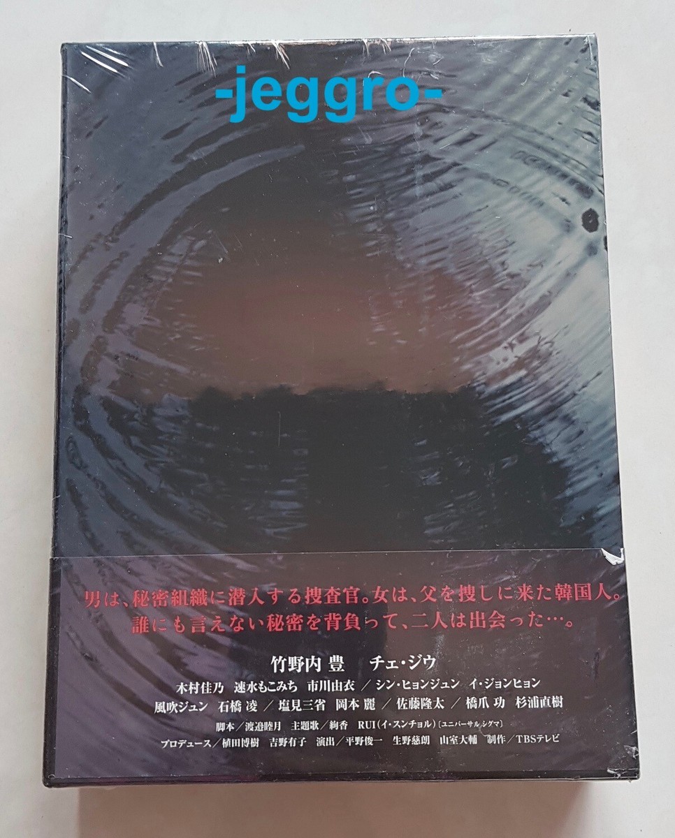 Japanese Drama DVD Rondo 輪舞曲 轮舞曲 2006 ENG SUB Region 3