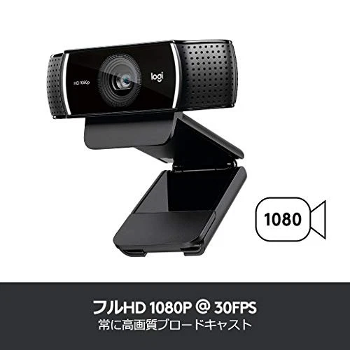 Logitech Webcam C922n Full HD 1080P Streaming Shooting with Tripod Stand and Aut - Image 3 of 4