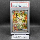 PSA10 Meowth ex 114/080 M3: Nihil Zero Holo  Japanese GEM MT Pokémon cards 320