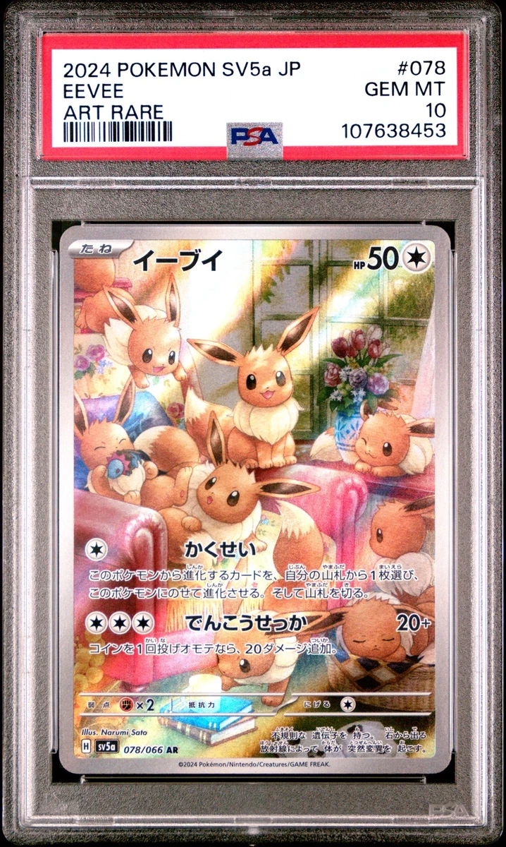 Eevee Pokémon TCG Professional Sports Authenticator (PSA