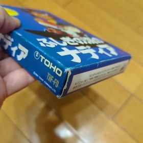 Nadia The Secret of Blue Water Famicom NTSC-J CIB Japan Import Retro Classic