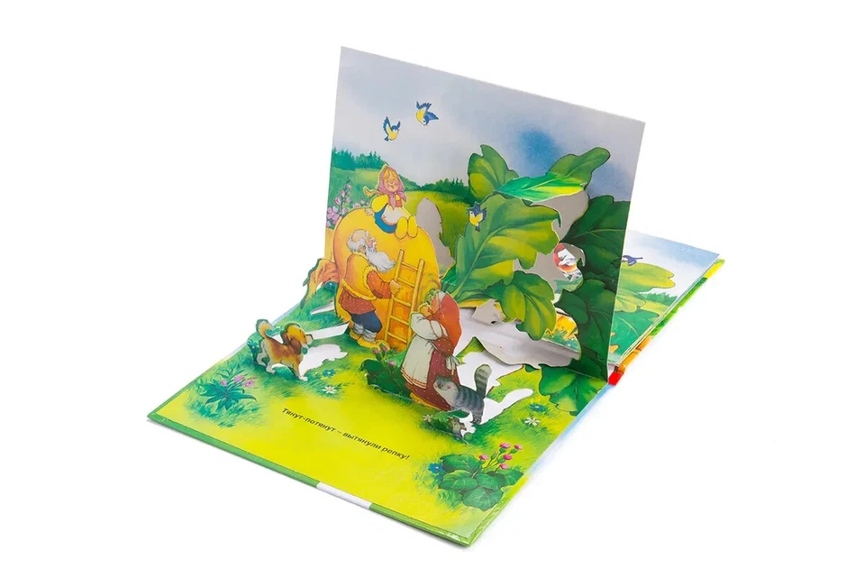 Repka Children's Pop-Up Book in Russian Panoramka,Репка Книжка-Панорамка - Image 2 of 4