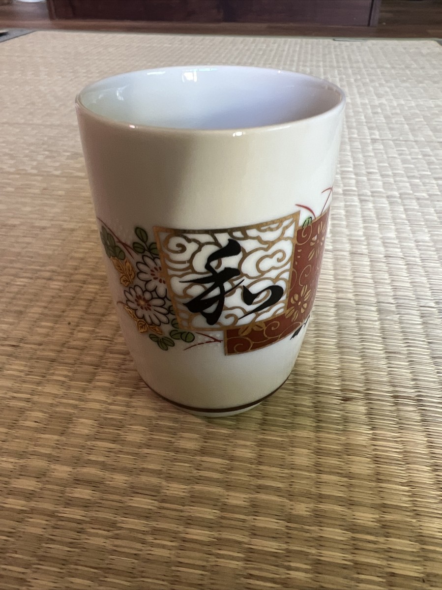 Rare! Vintage EXQUISITE GRAPHICS DESIGN JAPAN TEACUP VTG 1970S | eBay