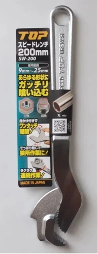 TOP SPEED WRENCH (QUICK WRENCH) SW-150, SW-200, SW-250, SW-300