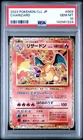 2023 POKEMON JAPANESE CLASSIC CHARIZARD & HO-OH EX DECK #003 CHARIZARD PSA 10