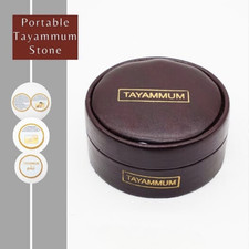 Tayammum Soil Stone Travel Portable Islamic Dry Ablution Prayer Leather Box