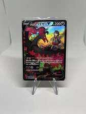 Galarian Moltres V 242/184 S8b: Vmax Climax Holo (Japanese)