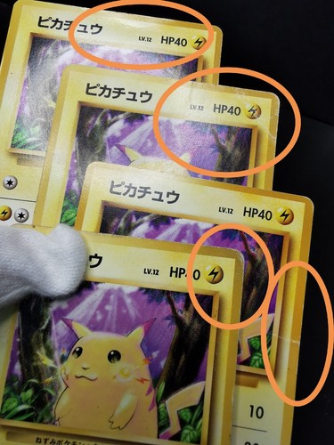 Pokemon card 30 Set Pikachu No.025 Old Back 033/087 1st ED Non holo Japanese - Picture 19 of 24