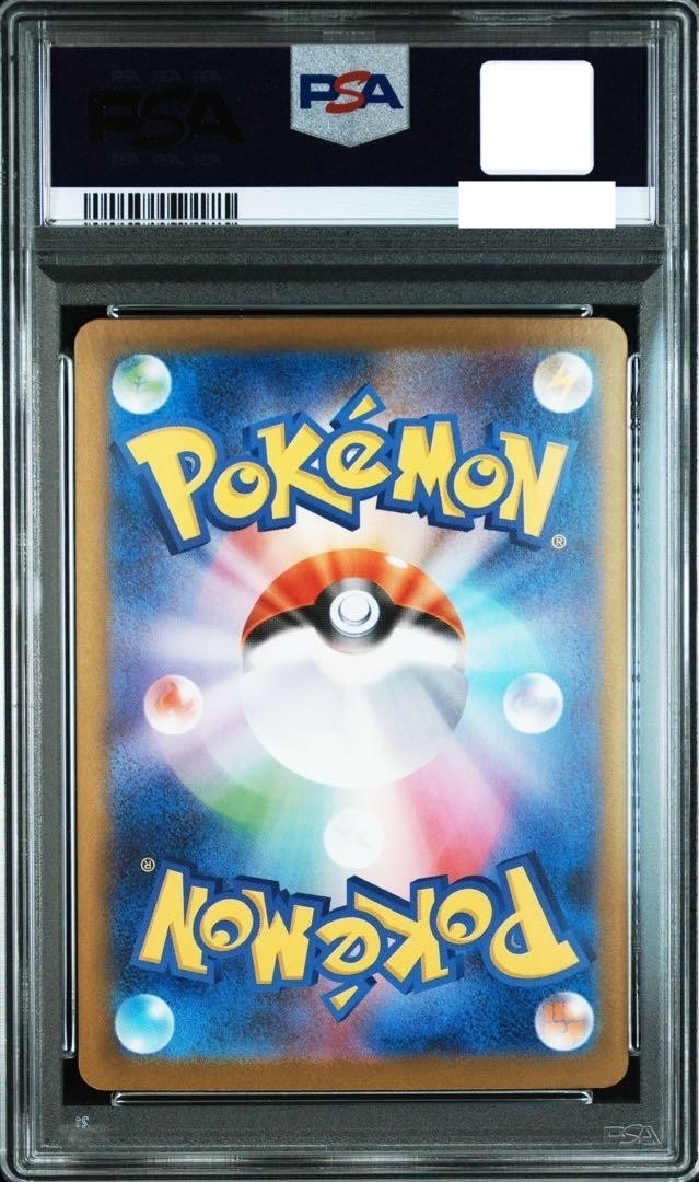 PSA 10 MEGA Latias ex SAR 088/063 Mega Symphonia M1S Pokemon Card
