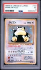 1997 POKEMON JAPANESE JUNGLE #143 SNORLAX-HOLO PSA 5
