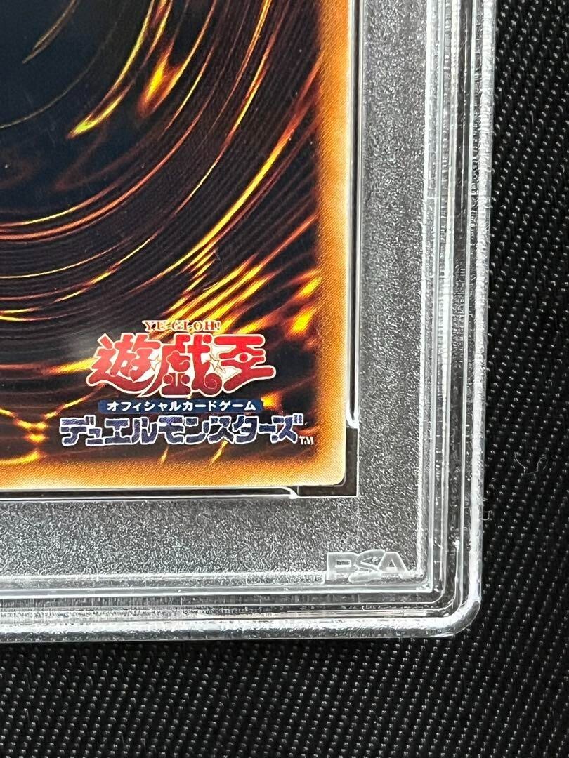 YUGIOH PSA 10 2006 Vampire Genesis W6S-JP002 Ultimate Rare YUGIOH PSA 10 2006 Vampire Genesis W6S-JP002 Ultimate Rare