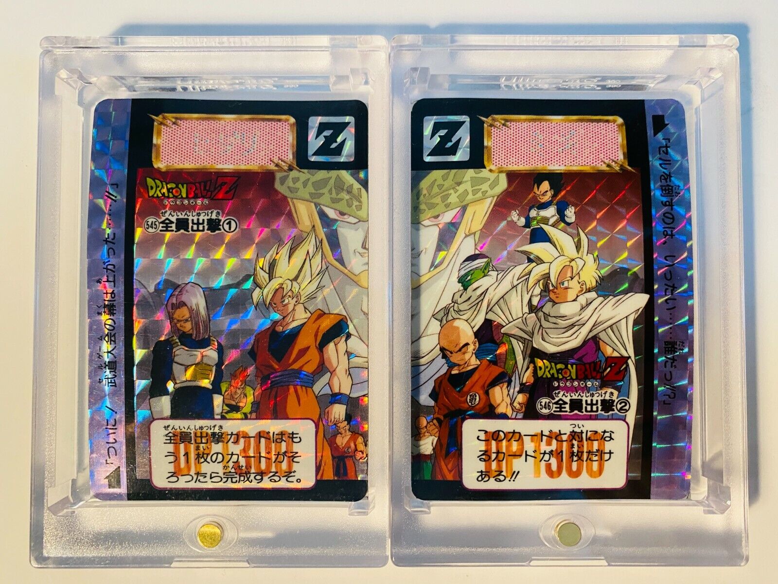 Kami Sama Dragon Ball Z CARDDASS TCG Card BANDAI Japan Vintage F/S No.99