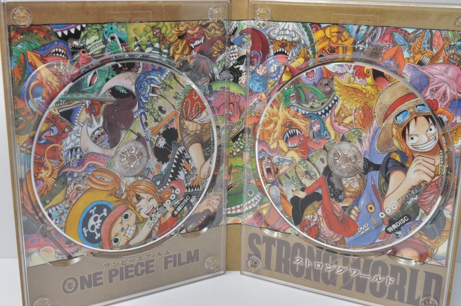 One Piece Film Collection - 4-DVD Boxset ( One Piece Film: Strong World / One  Piece Film Z / One Piece Film: Gold / One Piece: Heart of Gold ) [ NON-USA