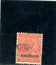 Bahrain 1933  Scott# 6 Canceled