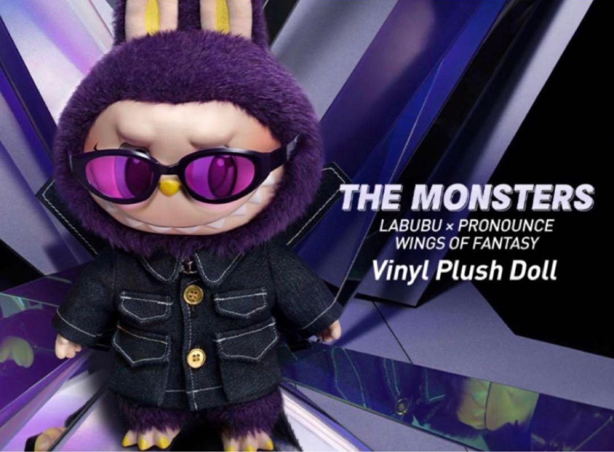 POP MART LABUBU × PRONOUNCE WINGS OF FANTASY Plush Doll Toy POP MART LABUBU × PRONOUNCE WINGS OF FANTASY Plush Doll Toy