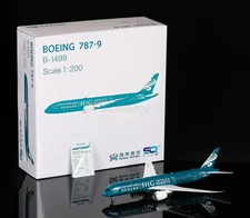 SQ Wings 1:200 Hainan Airlines Boeing B787-9 Diecast Aircraft Jet Model B-1499