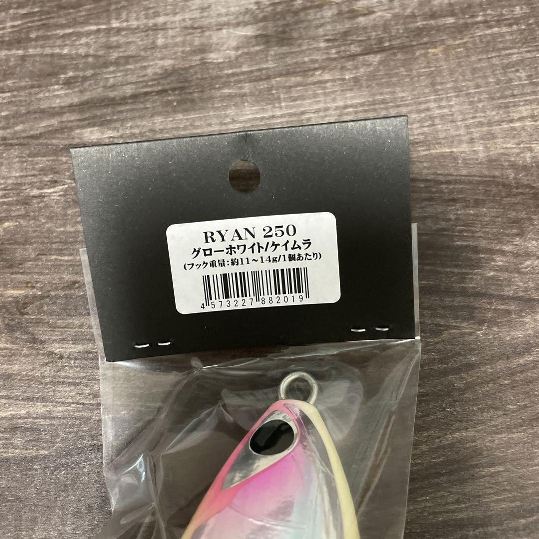 ライアン250 グローホワイト/ケイムラ CBONE G883 ライアン250 グローホワイト/ケイムラ CBONE G883 【公式通販】