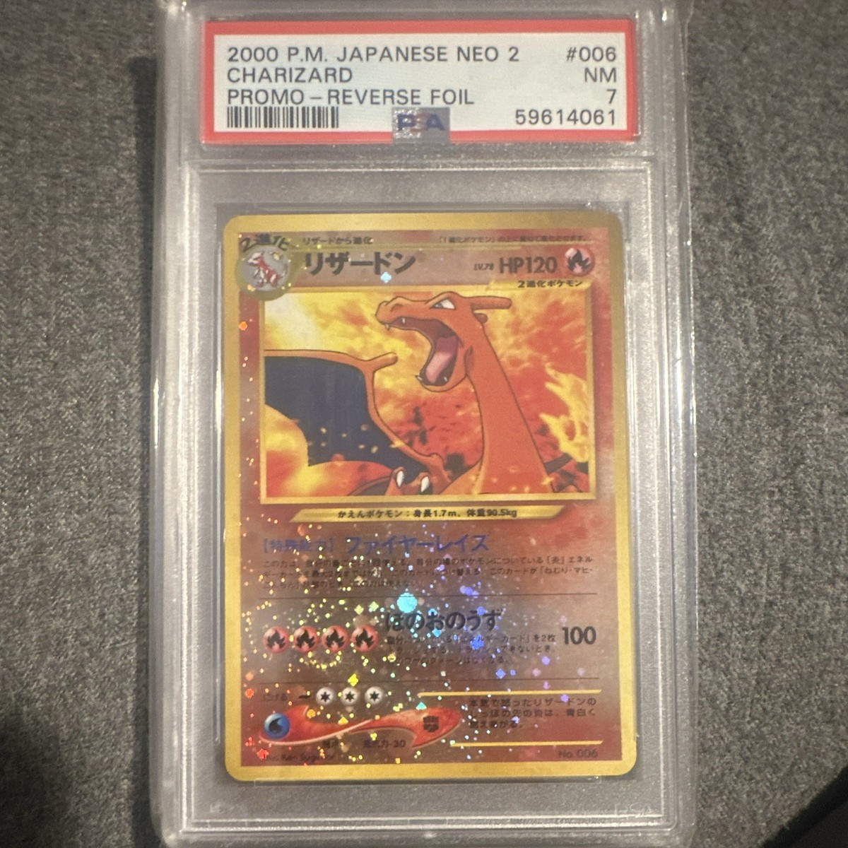 【PSA9】リザードン　プレミアムファイル2【Charizard】 Charizard Neo Premium File 2 Holo (Japanese) for sale online | eBay