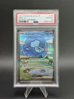 New ListingPSA 10 2023 Pokemon Japanese Shiny Treasure ex Mew ex SAR #347 Special Art Rare