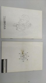 Nippon Telenet Megami Tensei MSX Software