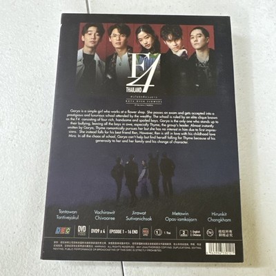 F4 THAILAND Boys Over Flowers - COMPLETE THAILAND TV SERIES DVD