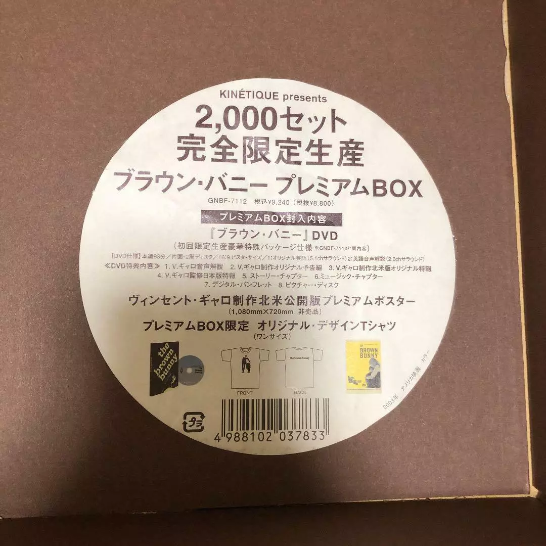 ブラウンバニー プレミアムBOX ヴィンセントギャロ Tシャツ DVD