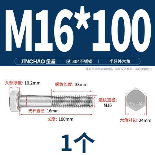 M6M8M10M12 Hexagon Head Bolts Part Threaded Hex Bolt Screw 304 Stainless Steel D - Picture 166 of 254