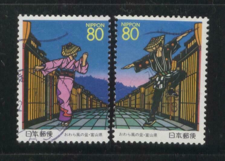 JAPAN 1997 (PREFECTURE ISSUE) BON WIND FESTIVAL COMP. SET 2
