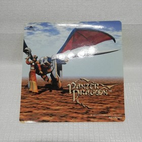 SEGA Saturn Panzer Dragoon Original Soundtrack Togashi Takashi PANZER DRAGOON [S