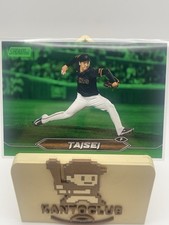 2024 Topps Stadium Club NPB #89 Taisei Ota Green #/99