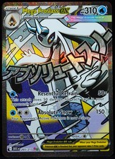Mega Frosslass/Hawlucha/Scrafty/Elektross ex Group #3 NM/M Pokemon Card