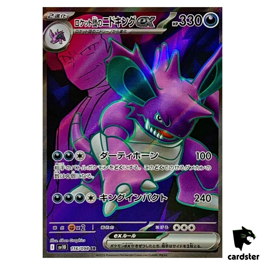 25+ Team Rocket's Nidoking Ex 116/098 Sv10: The Glory for sale