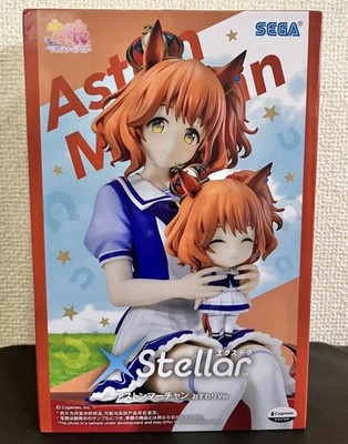 Uma Musume Pretty Derby Aston Machan Sitting X Stellar SEGA Figure New US Seller