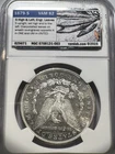 1879-S Vam 82 Morgan Silver Dollar MS62 NGC Vss