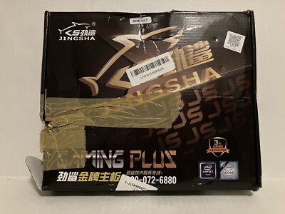 Gaming Plus DDR3 Jingsha B85M VHL Intel Core Inside Motherboard (Damaged Box)