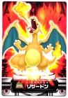 Charizard Pokemon Zukan Card 270 Carddass Japanese Very rare Nintendo From Japan