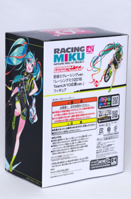 RACING MIKU 2016 TEAM UKYO VER.1/7スケール Hatsune Miku Racing Miku 2016 Figure Team UKYO Ver. VOCALOID