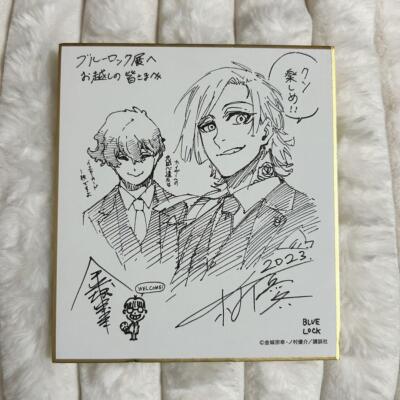 Blue Lock Exhibition Signed Illustration Printed Mini Shikishi