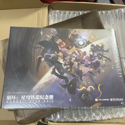 Honkai：Star Rail 2nd Anniversary Commemorative Album Illustration Book Gift New