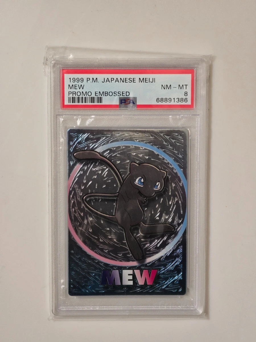 Pokemon Meiji for sale | eBay