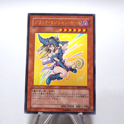 Yu-Gi-Oh! Dark Magician Girl Ultra Rare Card - YAP1-JP006 Japanese Edition Collectible Card