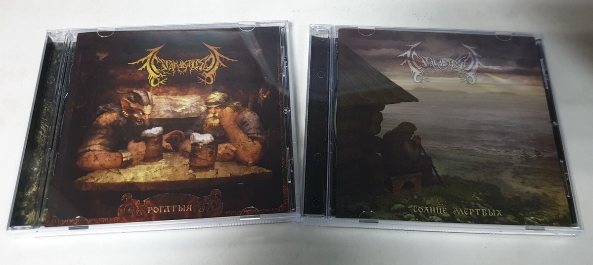 САТАНАКОЗЁЛ Рогатыя / Солнце Мёртвых 2 CD lot satanaKozel svartby