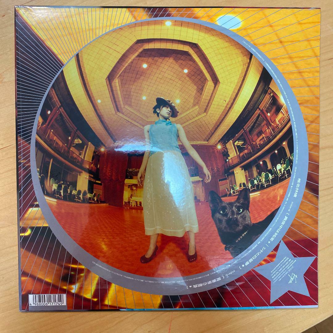 Ringo Sheena / Chastity At Midnight 12