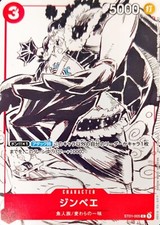 Jinbe St01 005 Prices | Jinbe St01 005 List